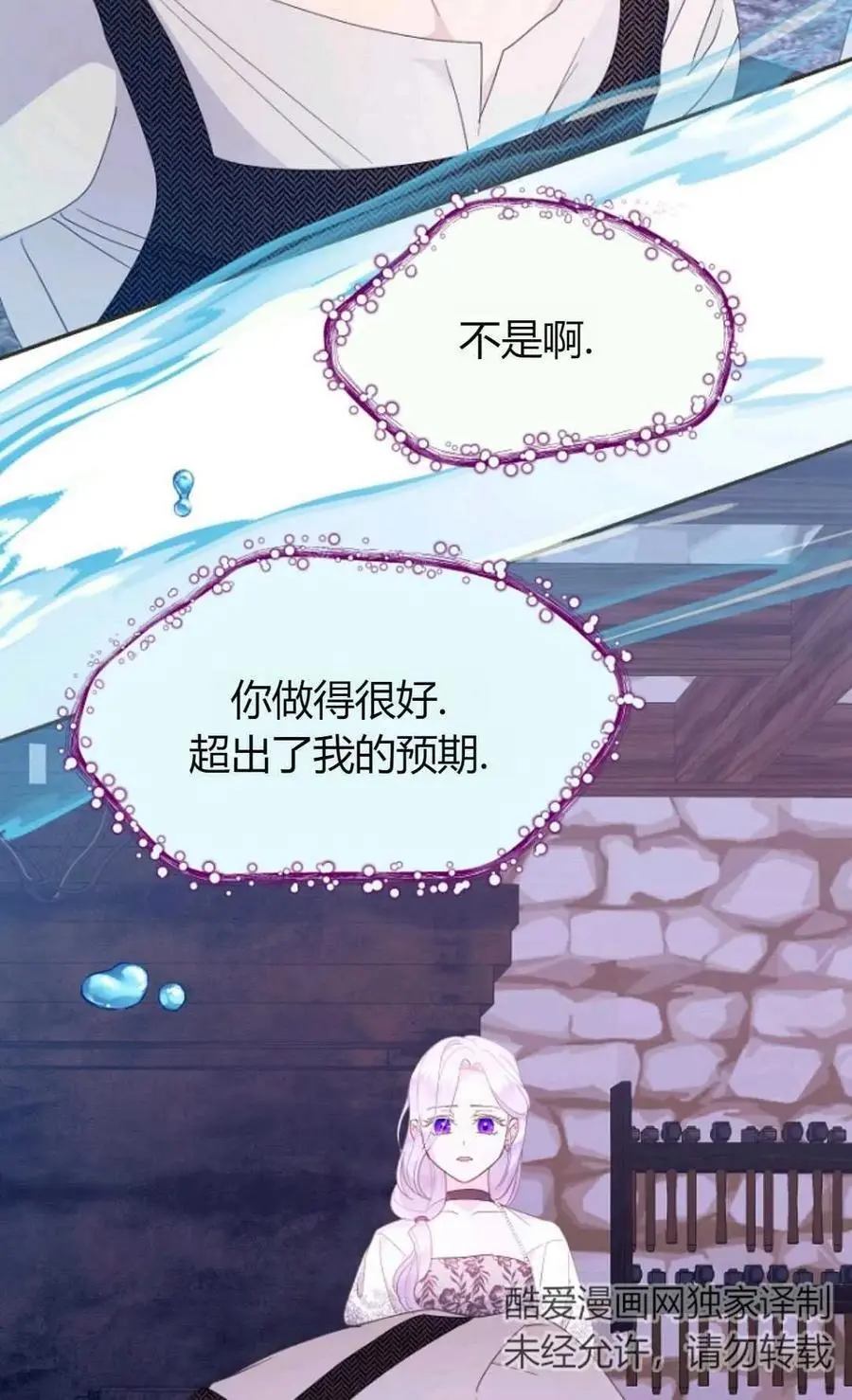 第61话62