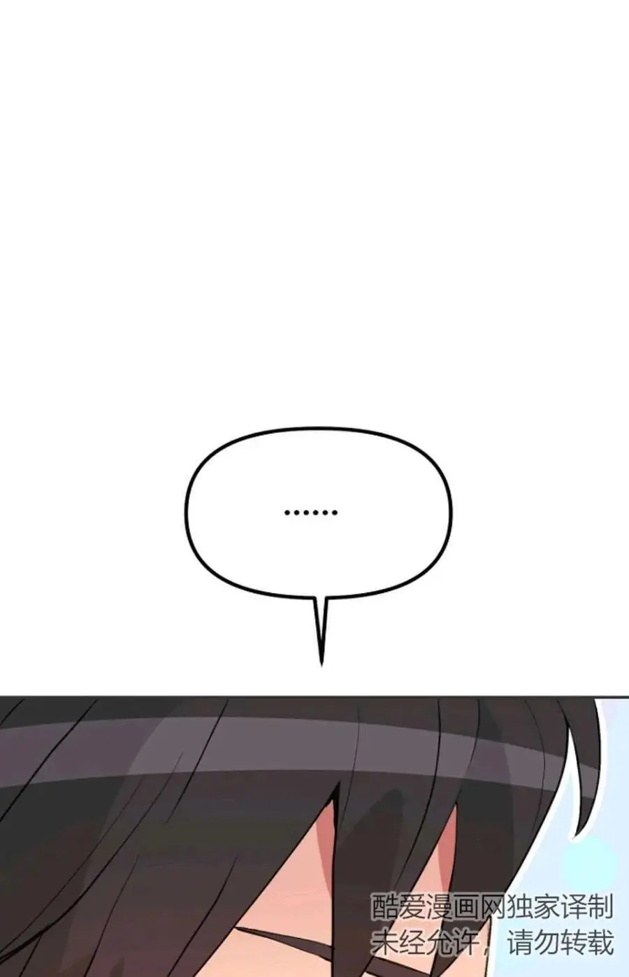第49话97