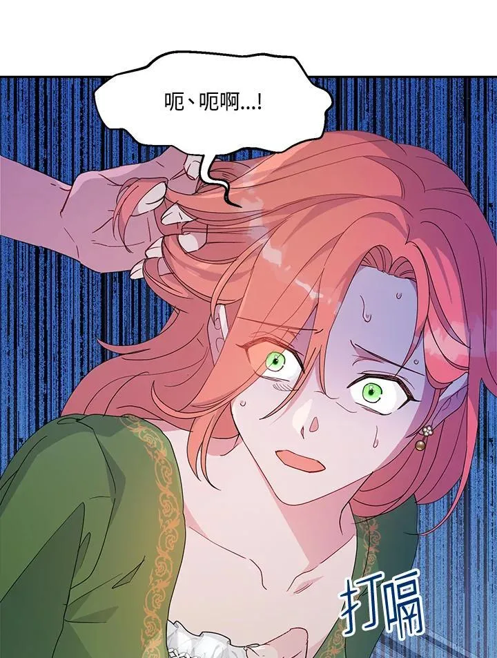 第68话106