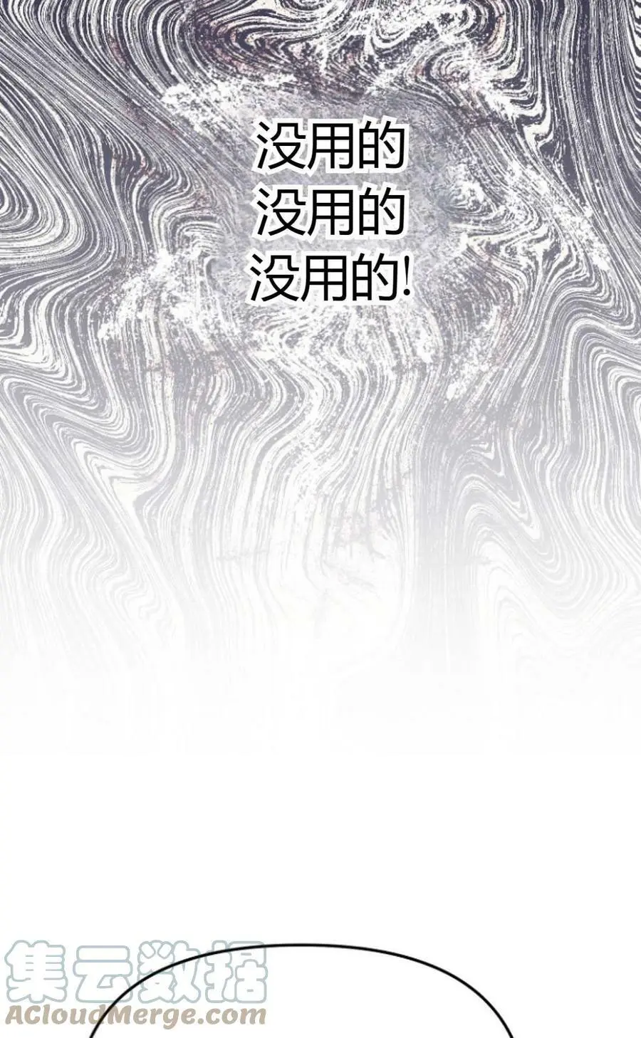 第40话84