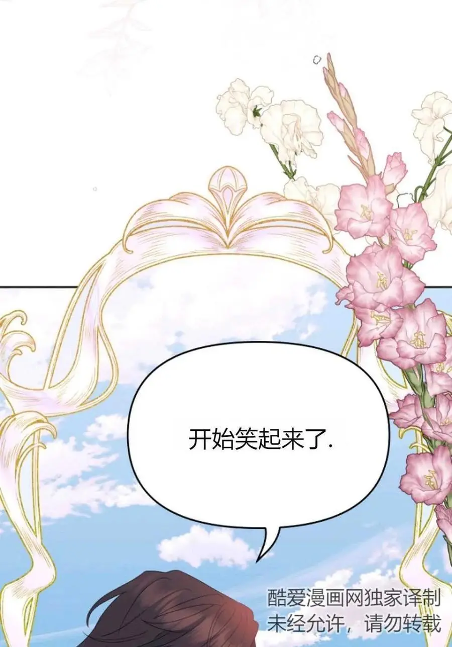 第64话103
