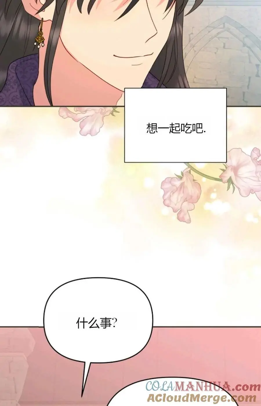 第58话60