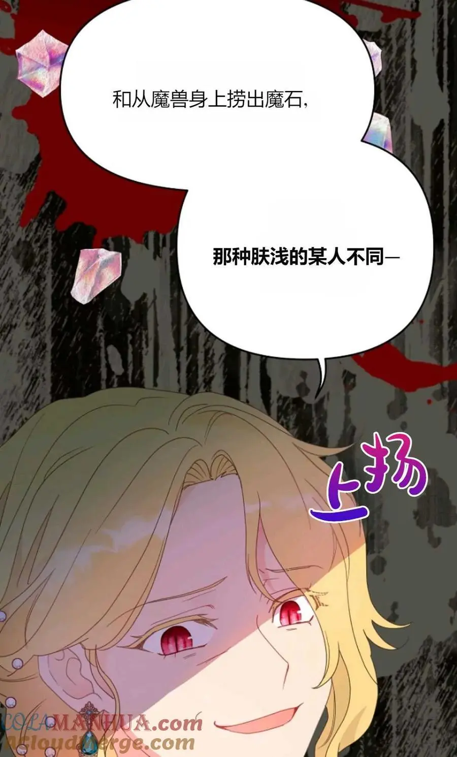 第49话20
