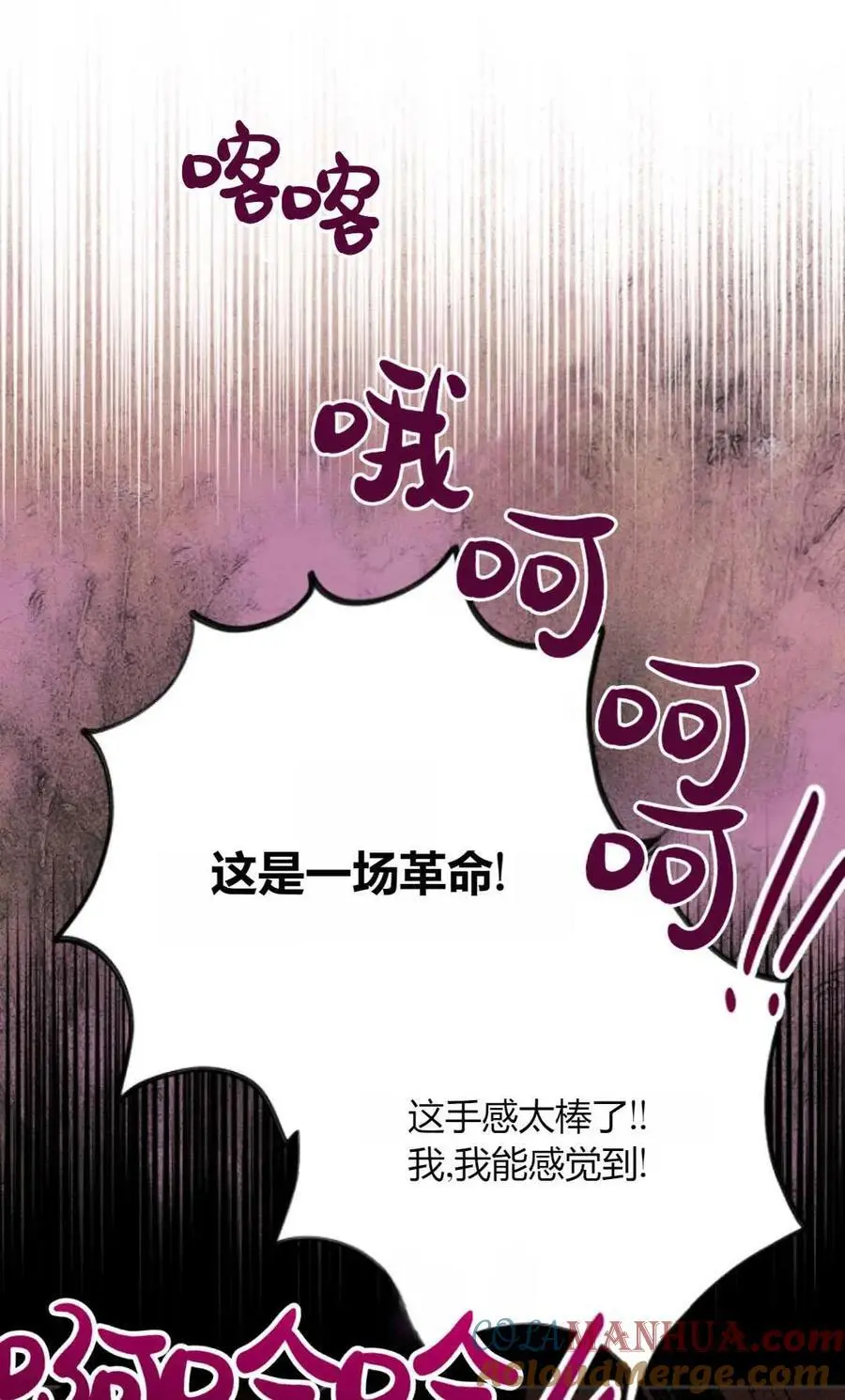第56话60