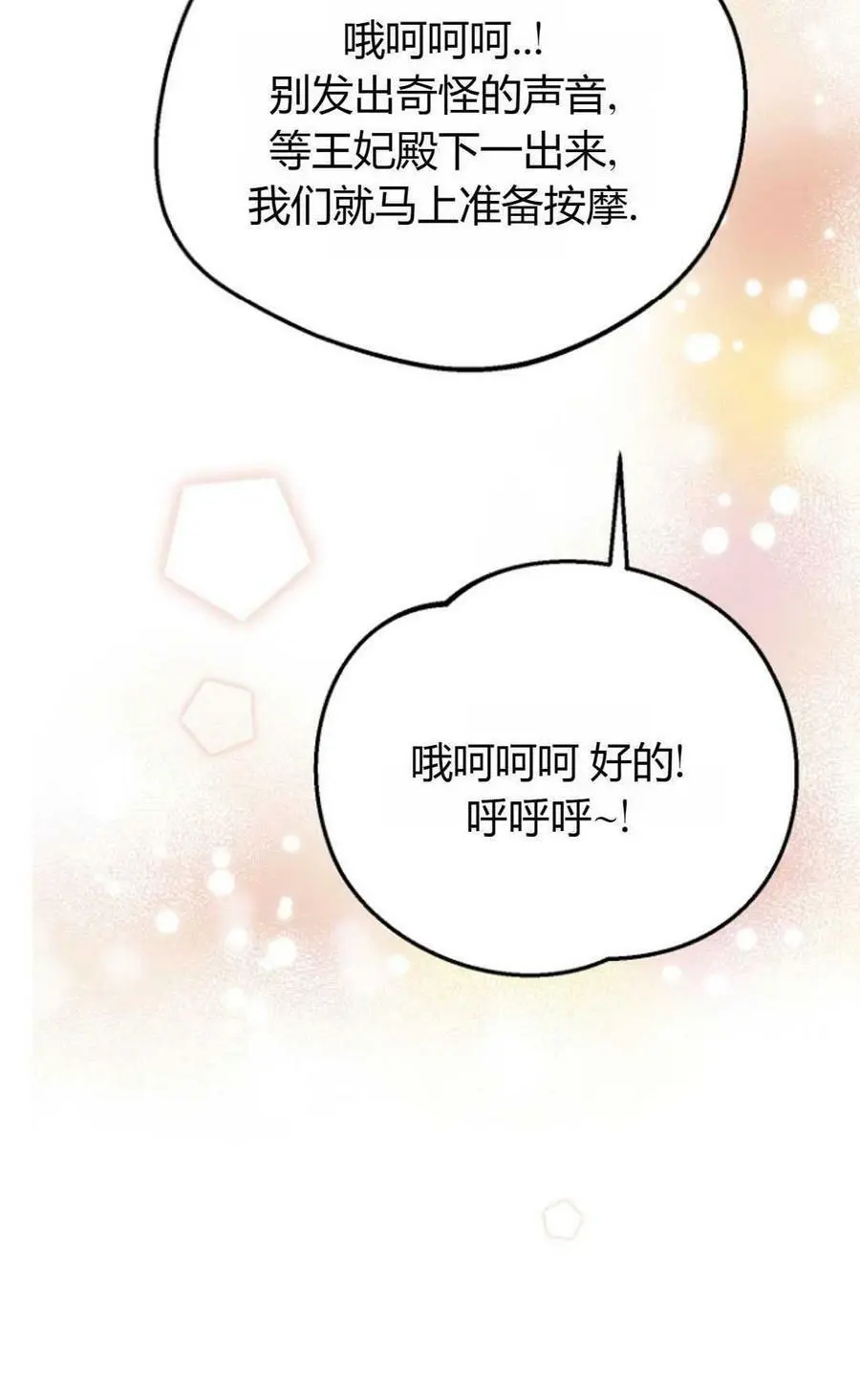 第41话20