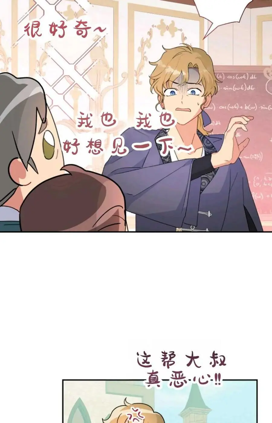 第58话44
