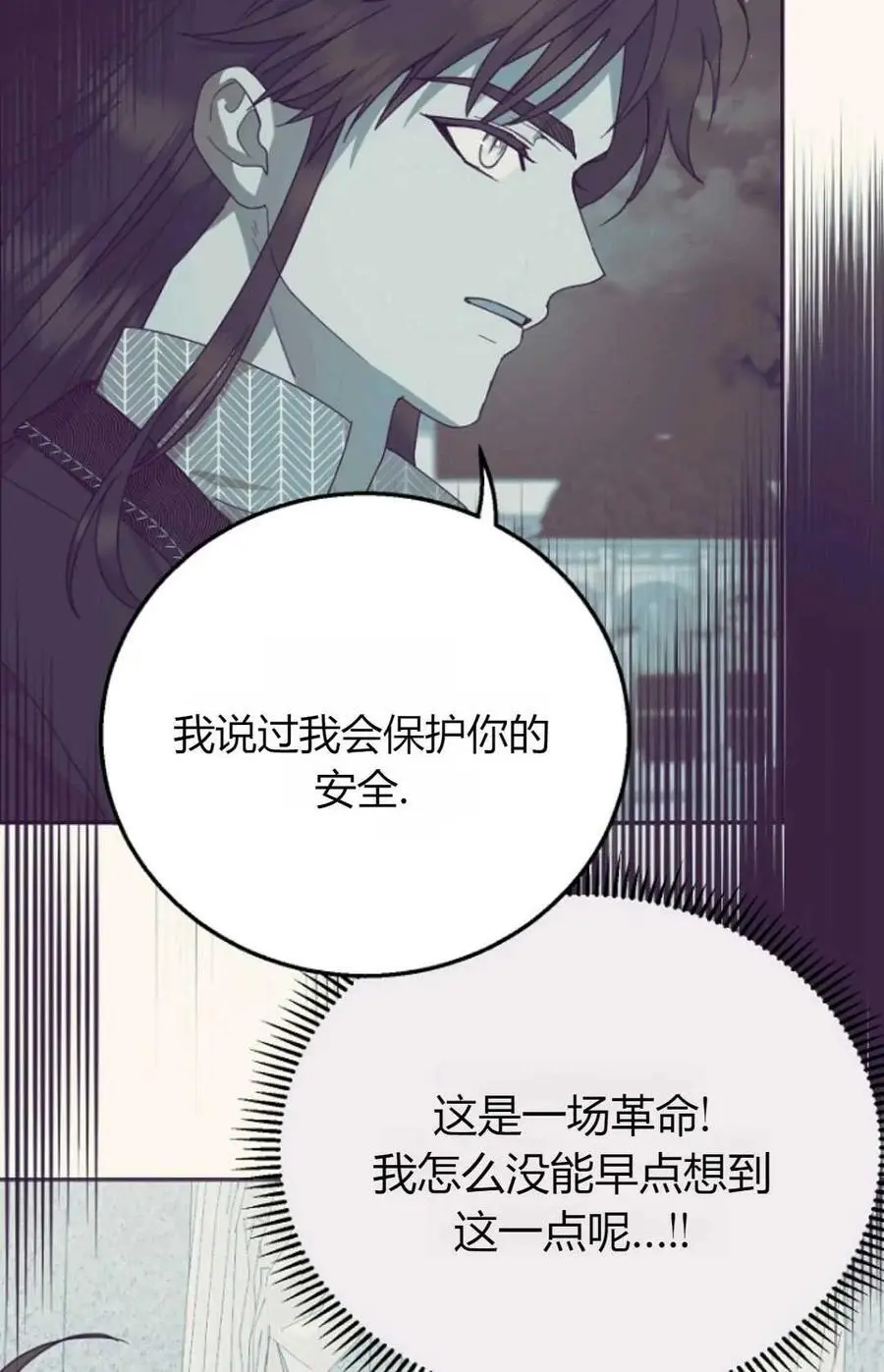 第61话85