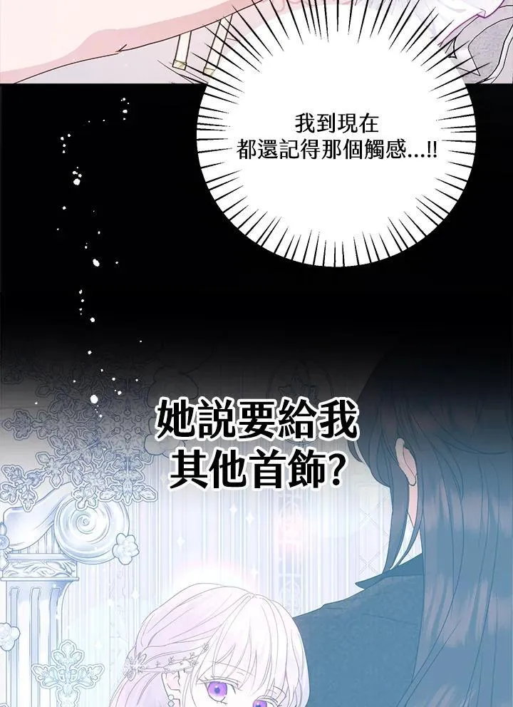 第66话38