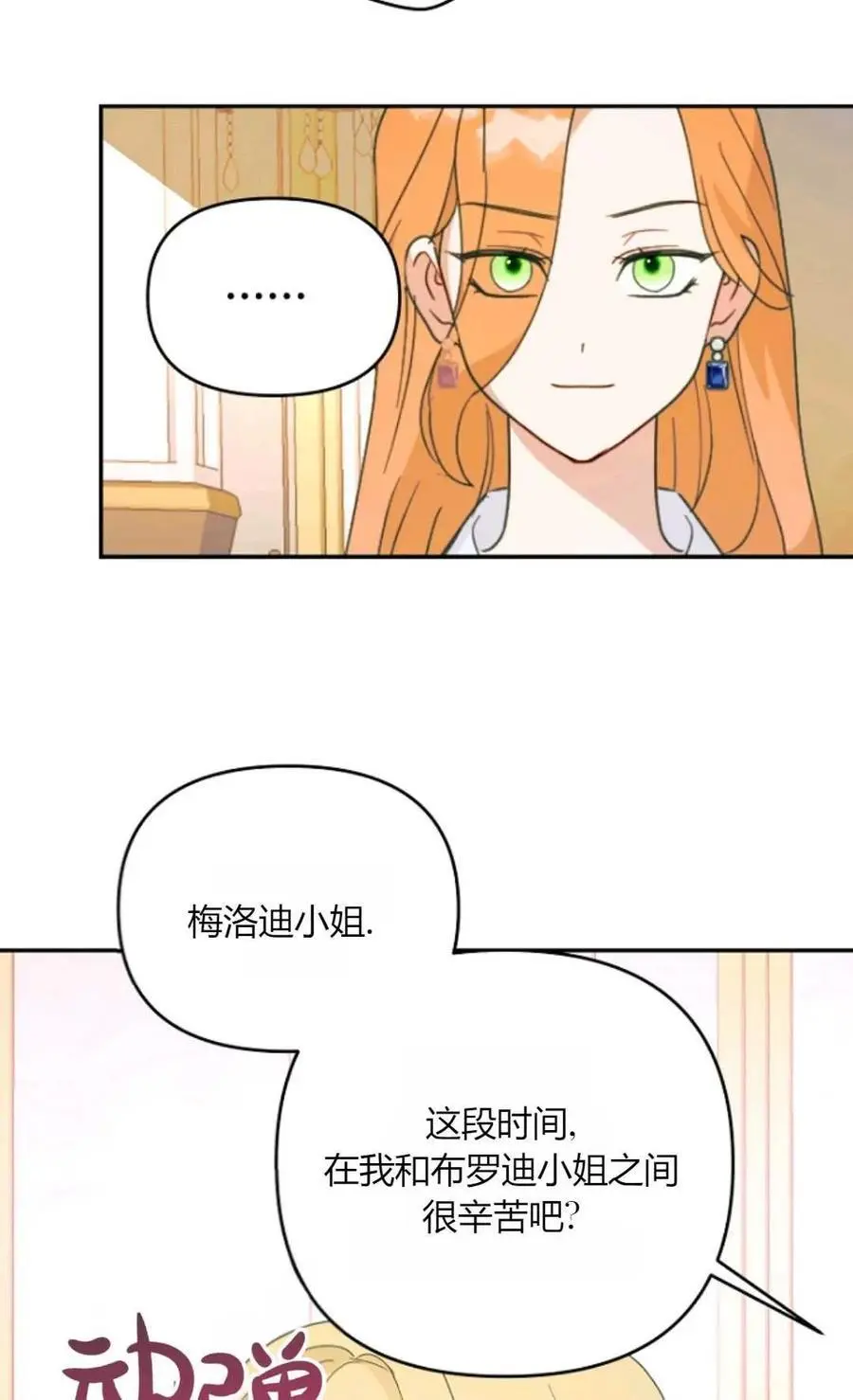 第57话44