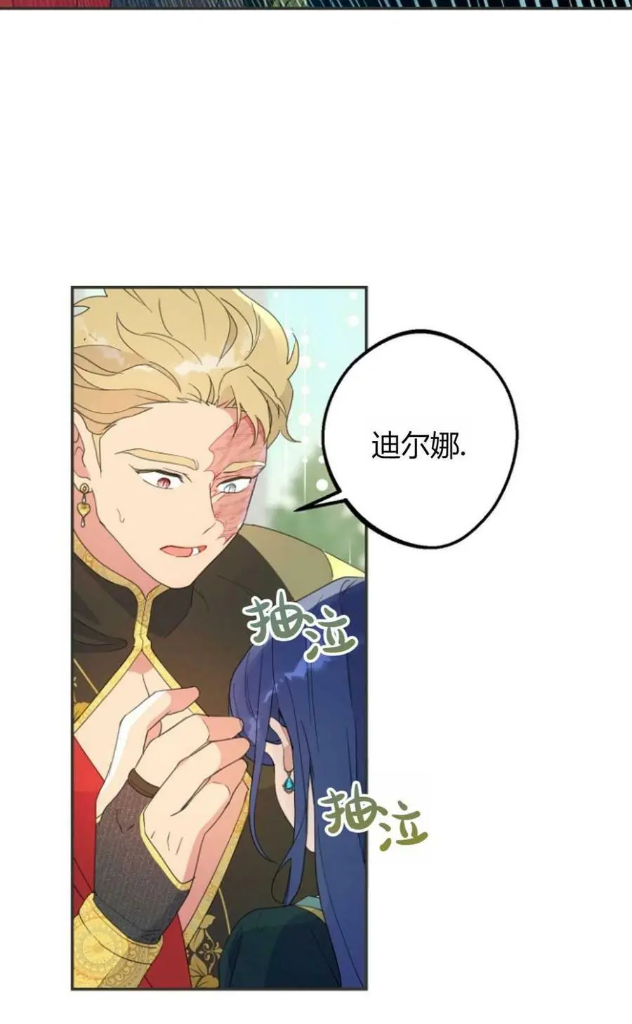 第40话66