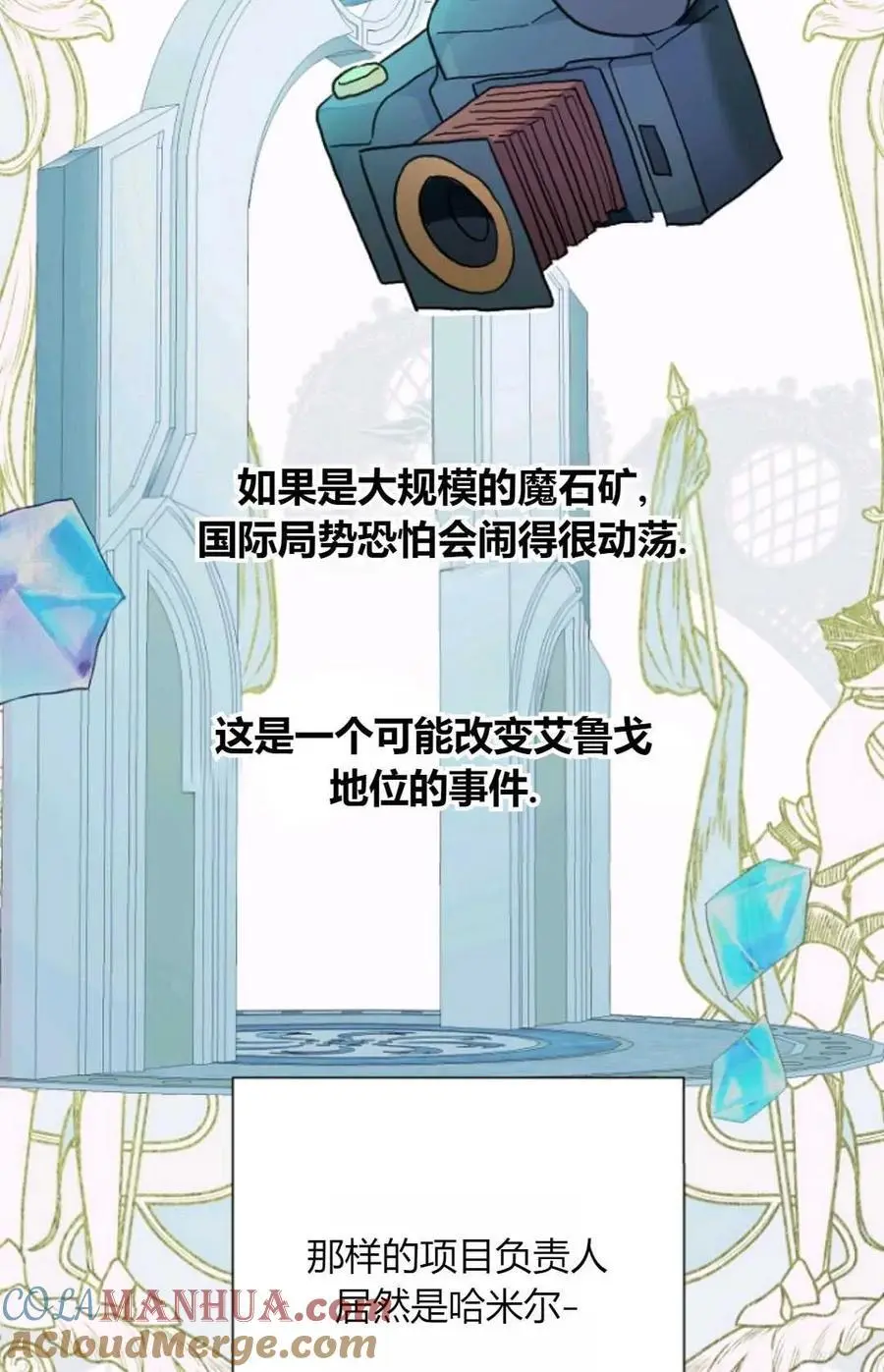 第49话12