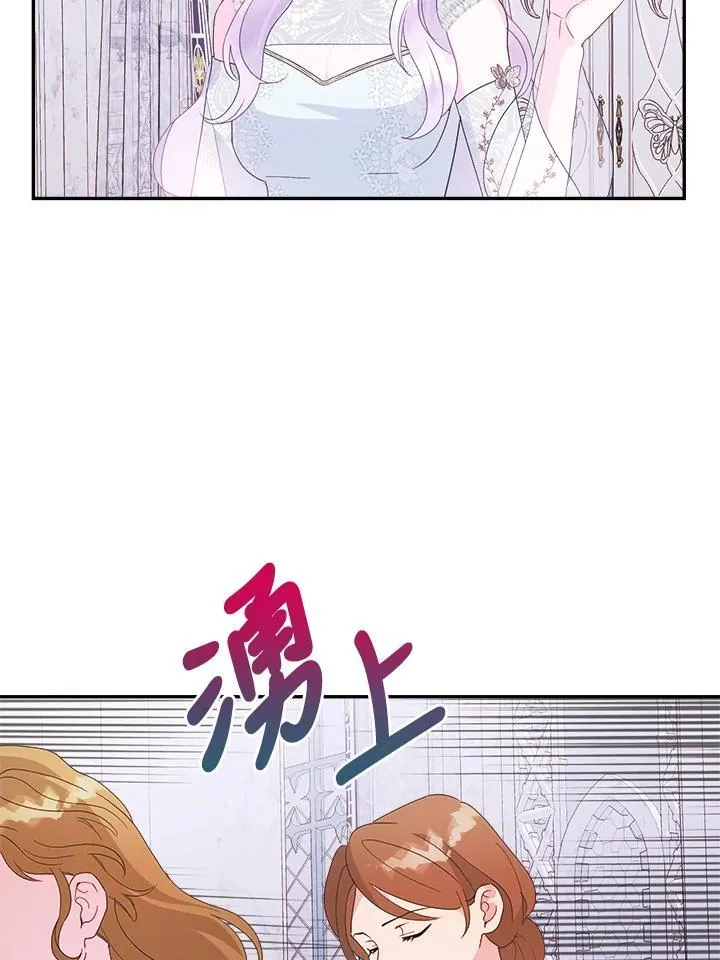第66话22