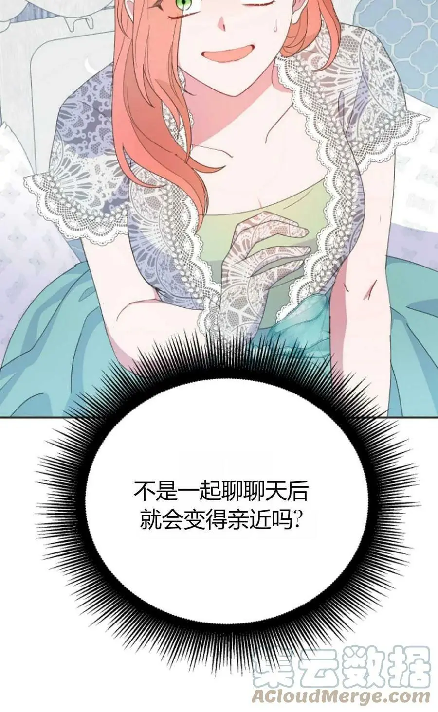 第42话21