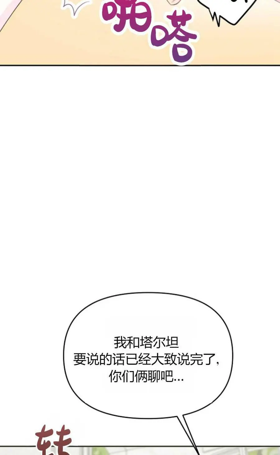 第39话35