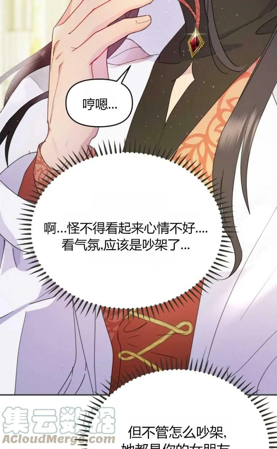 第40话44