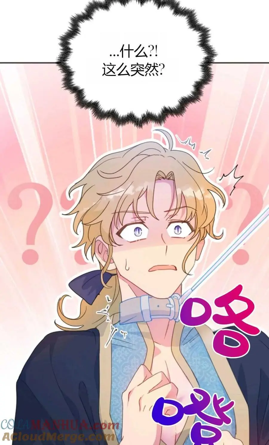 第49话100