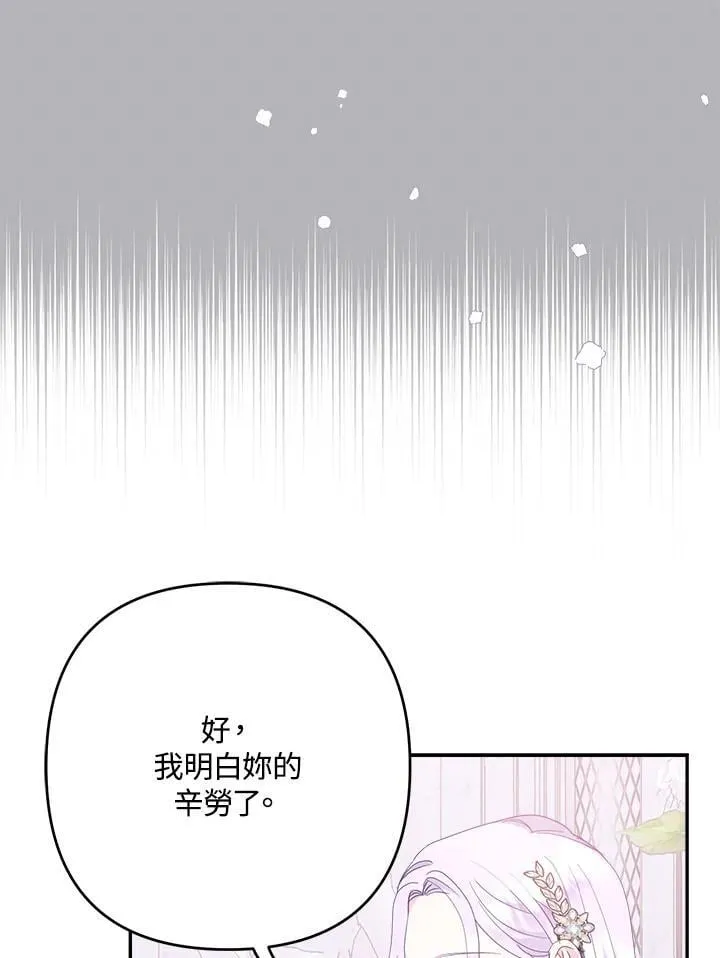第68话38