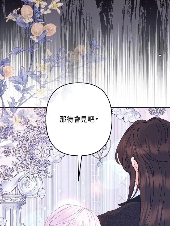 第66话28