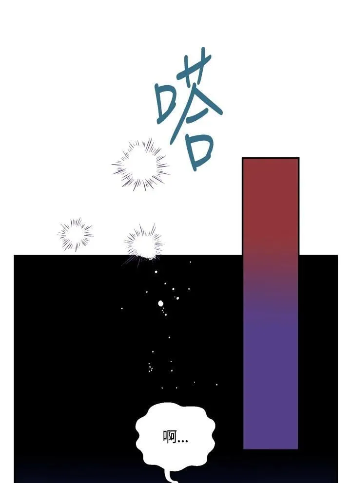 第66话31