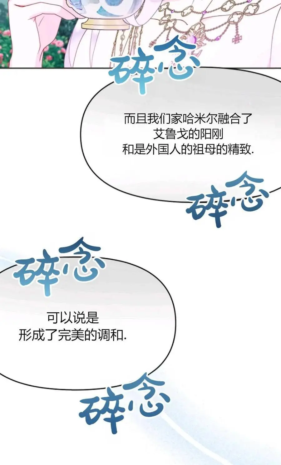 第49话27