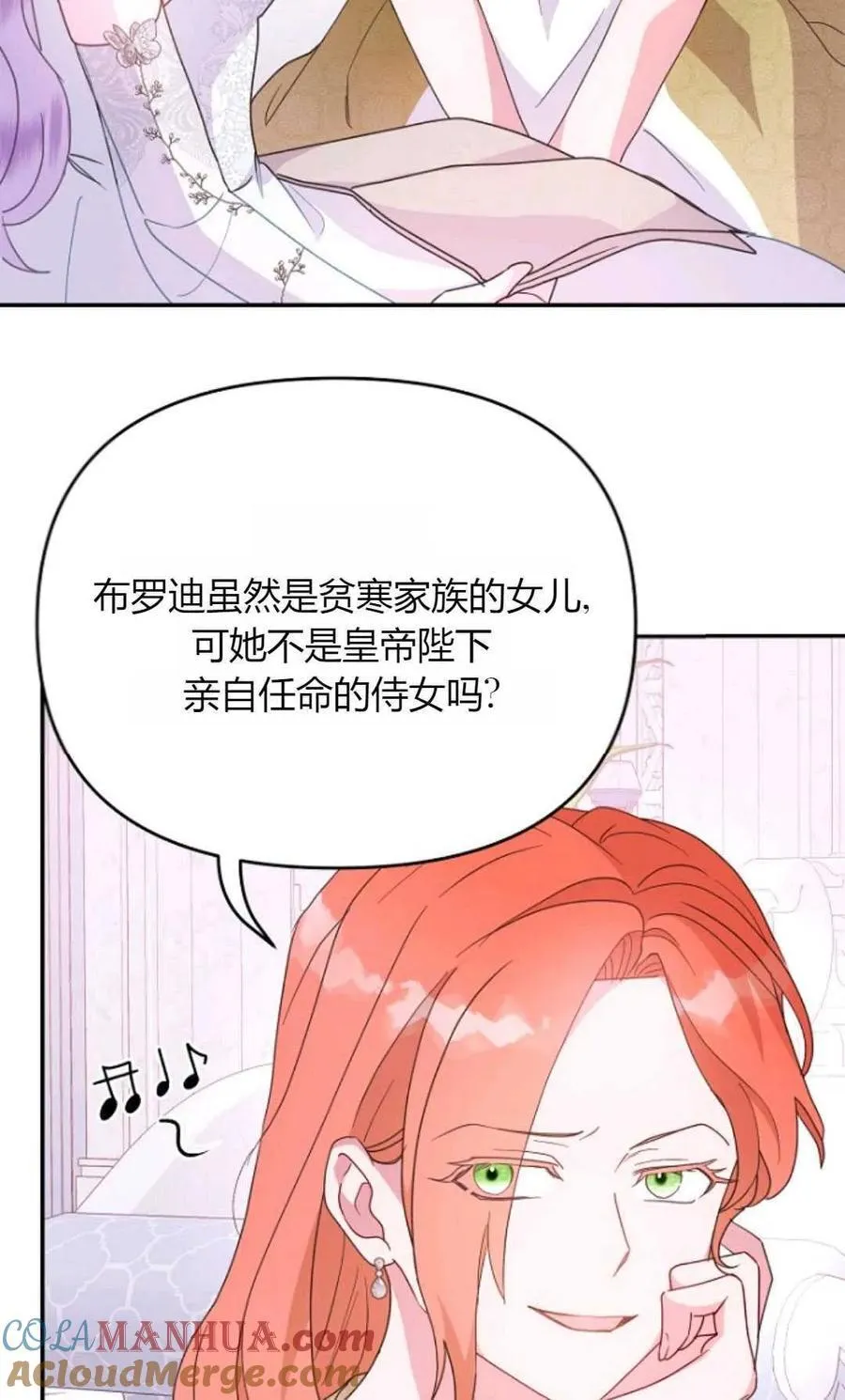 第65话33