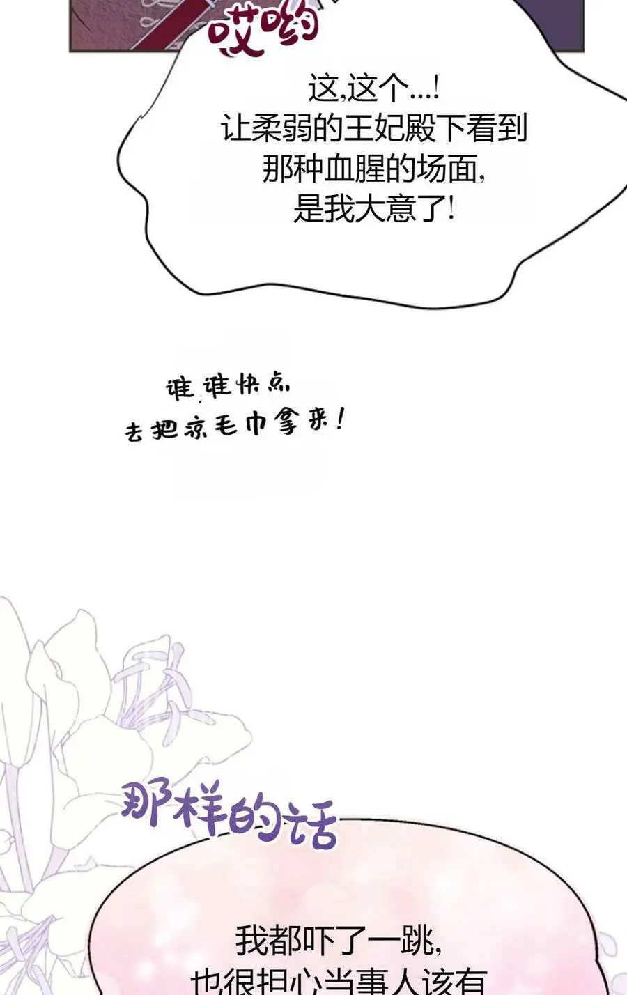 第44话98