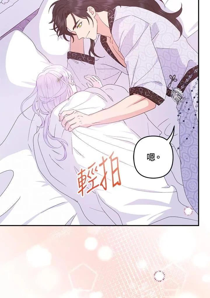 第66话88