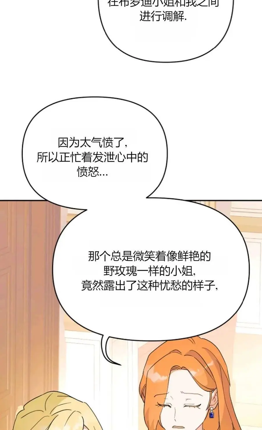 第57话47