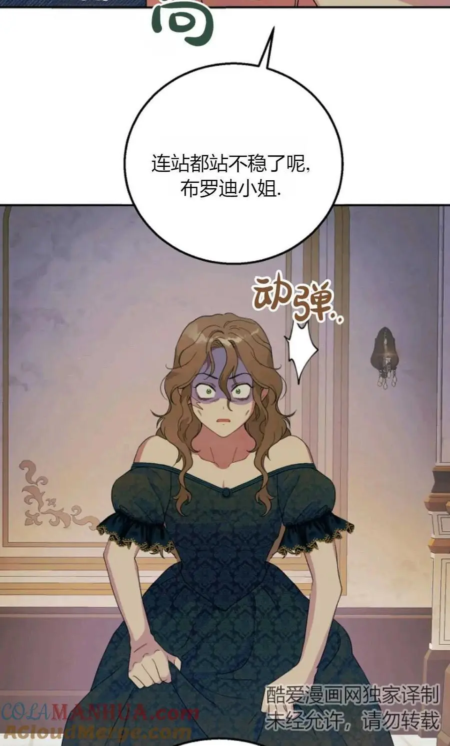 第57话69