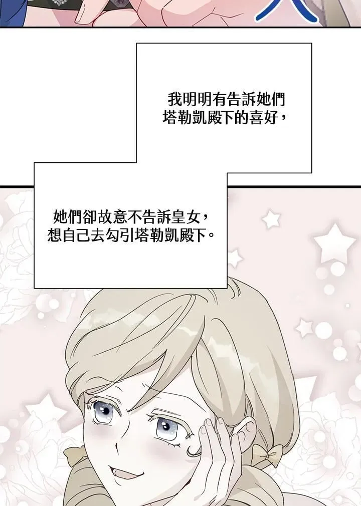 第67话68