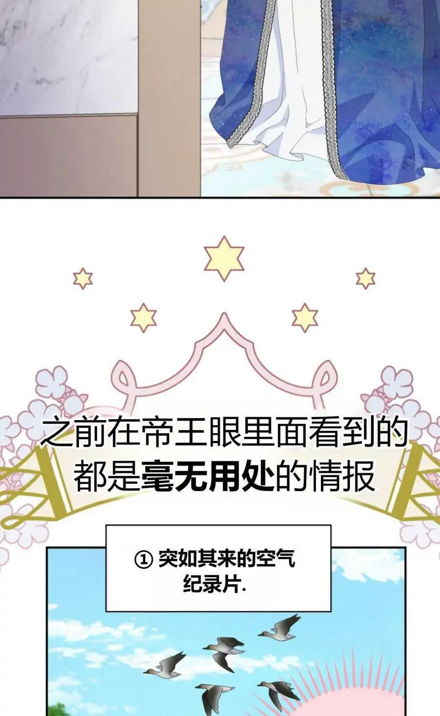 第41话26