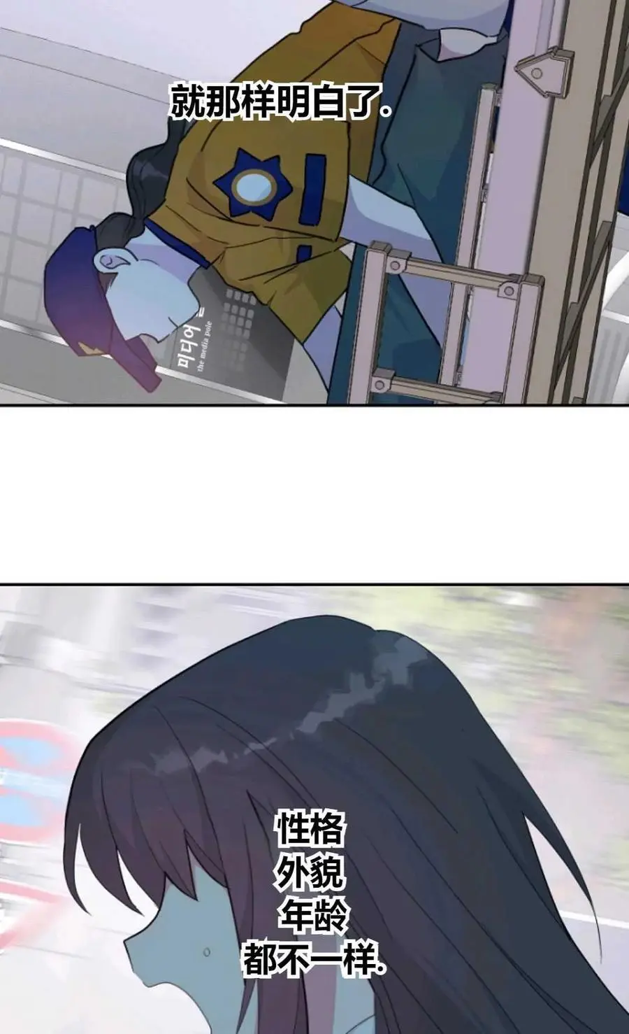 第54话67