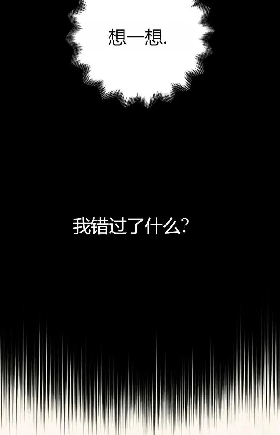 第61话80