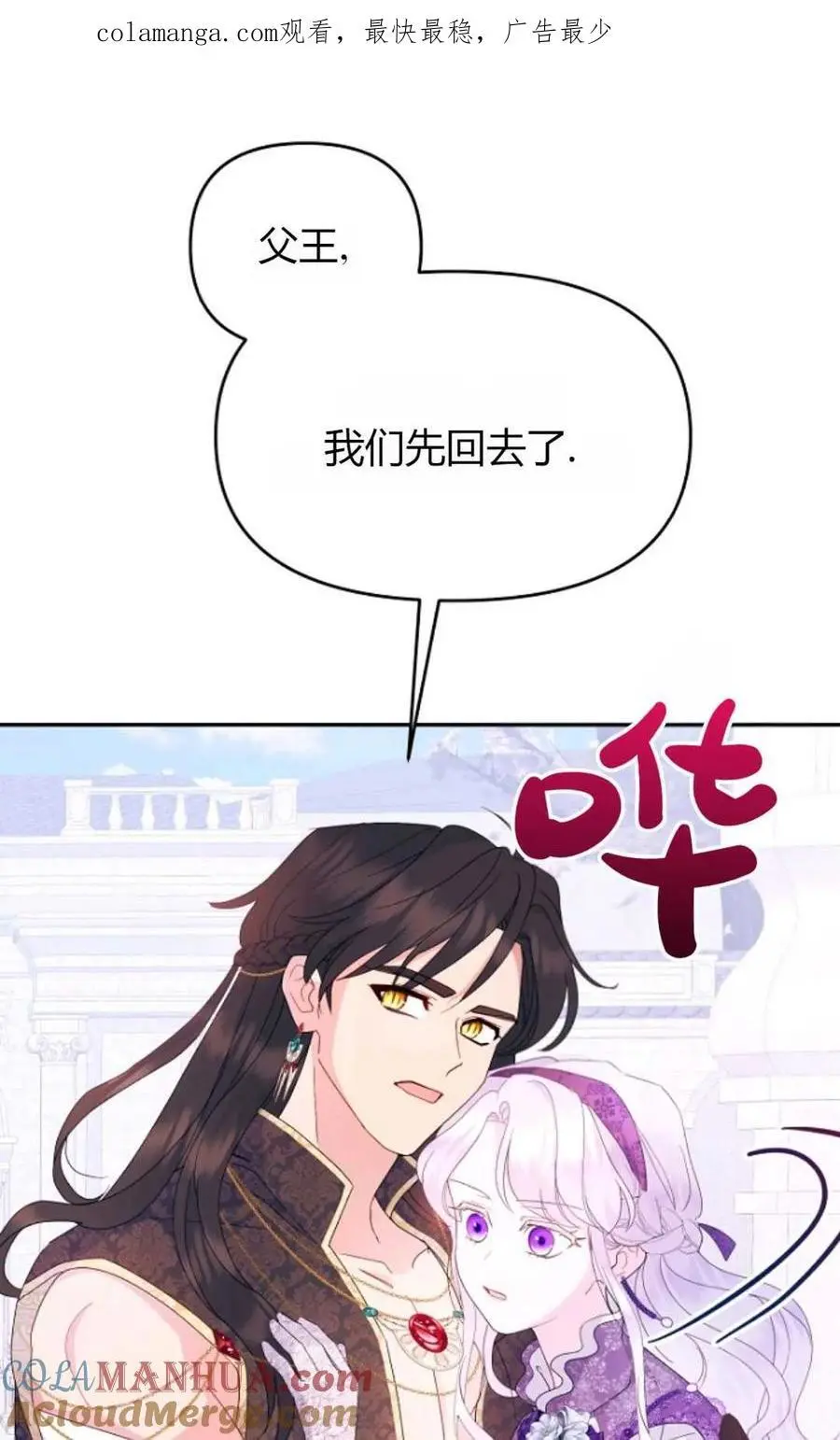 第62话0