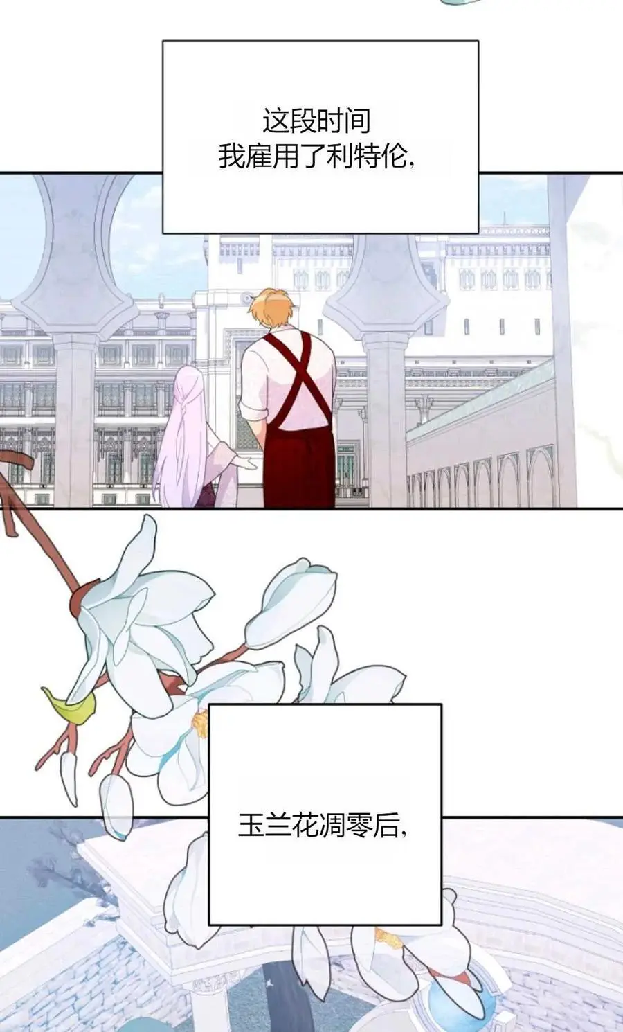 第48话4