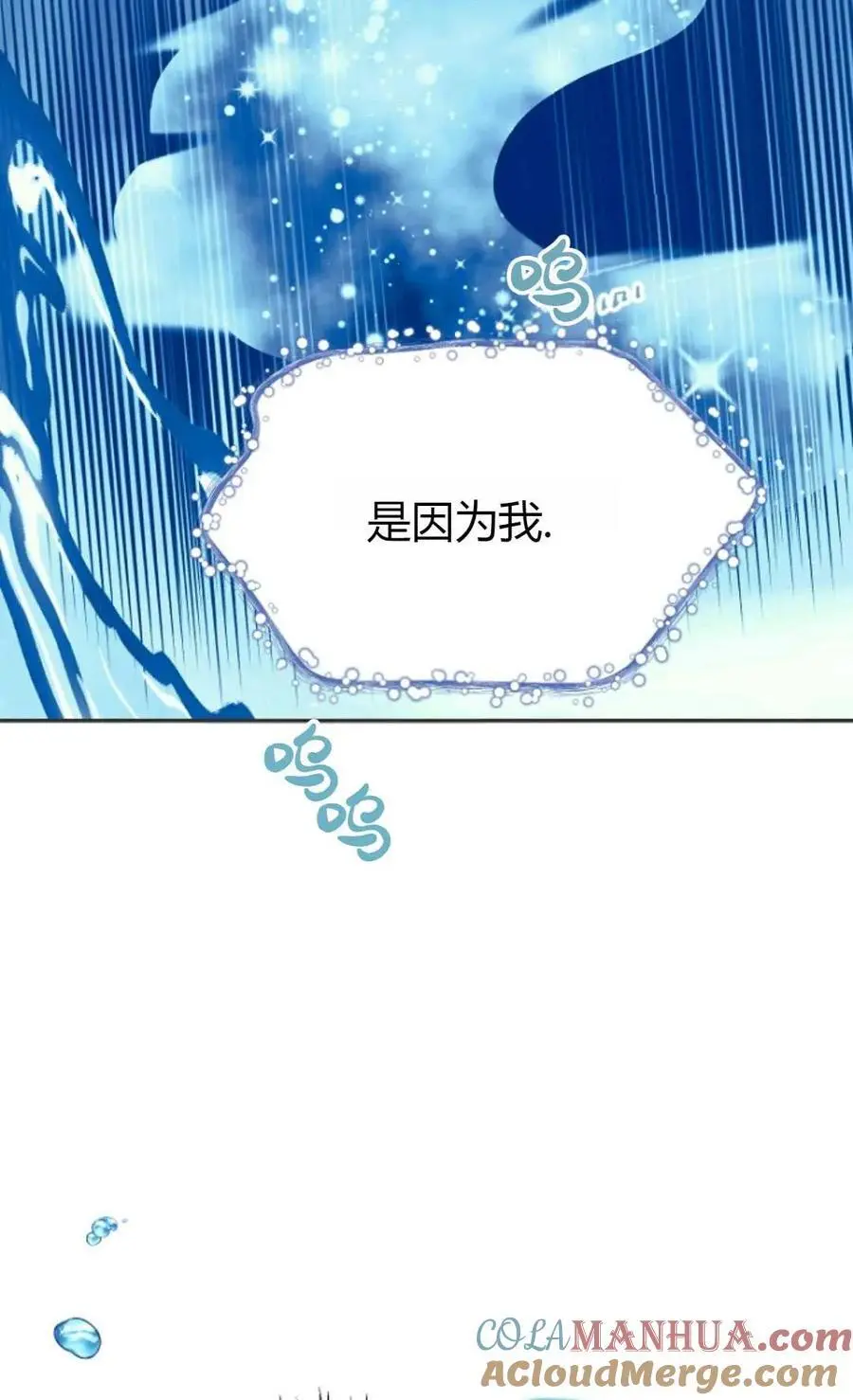 第61话60