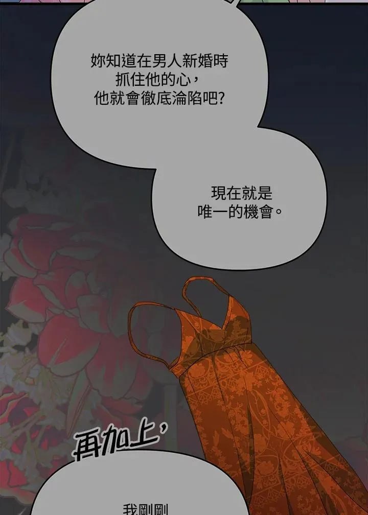 第68话35
