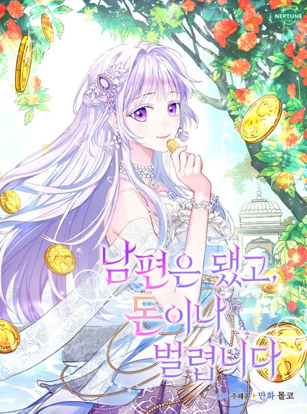 第01话8