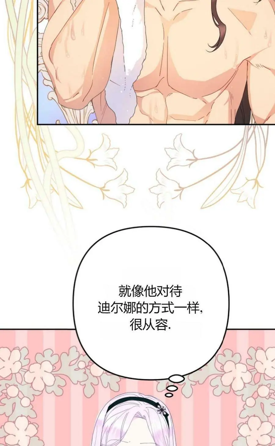 第41话32