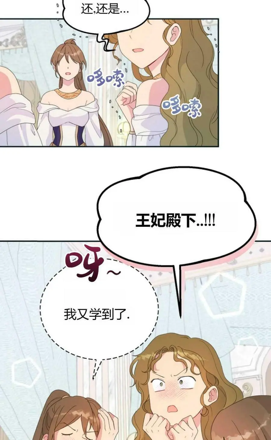 第41话17
