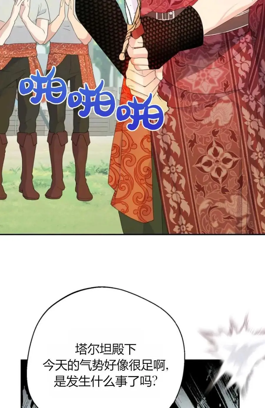 第46话70