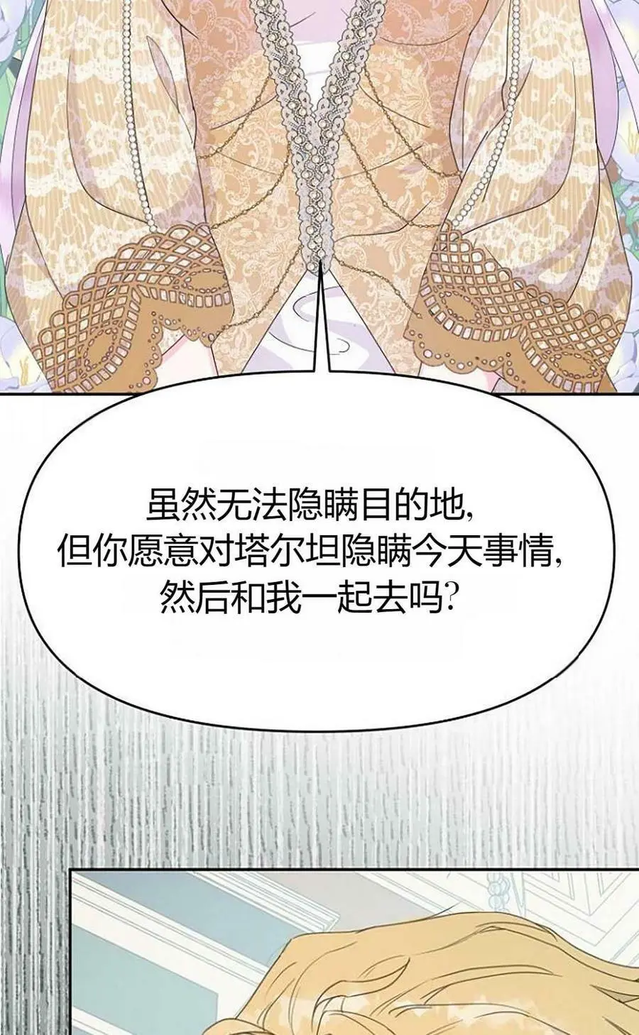 第43话38