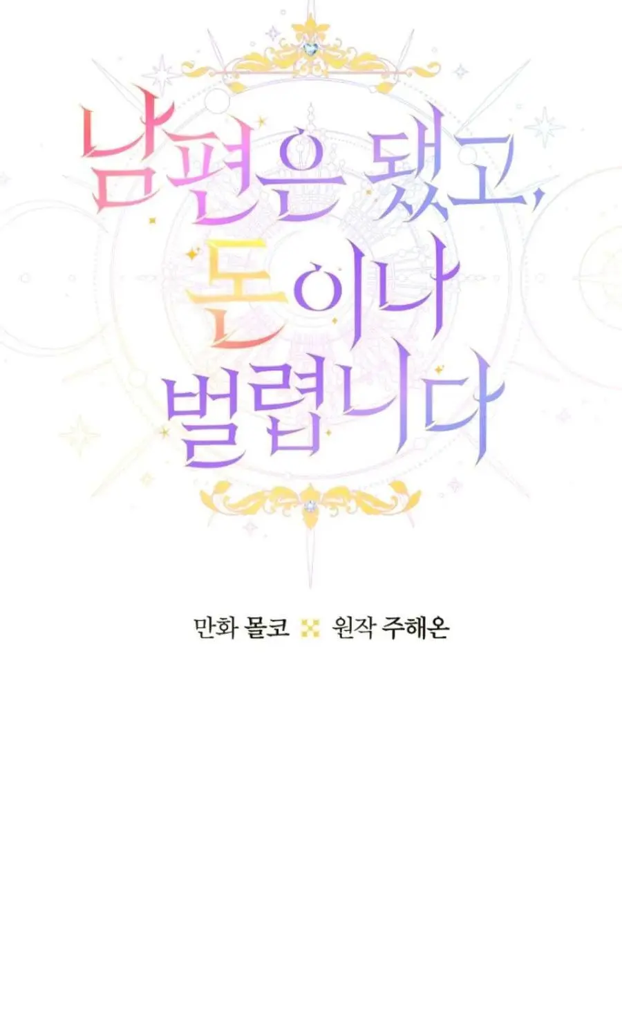 第49话41