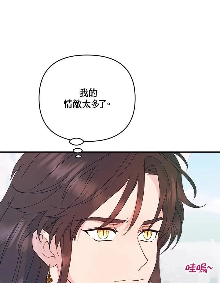 第67话32
