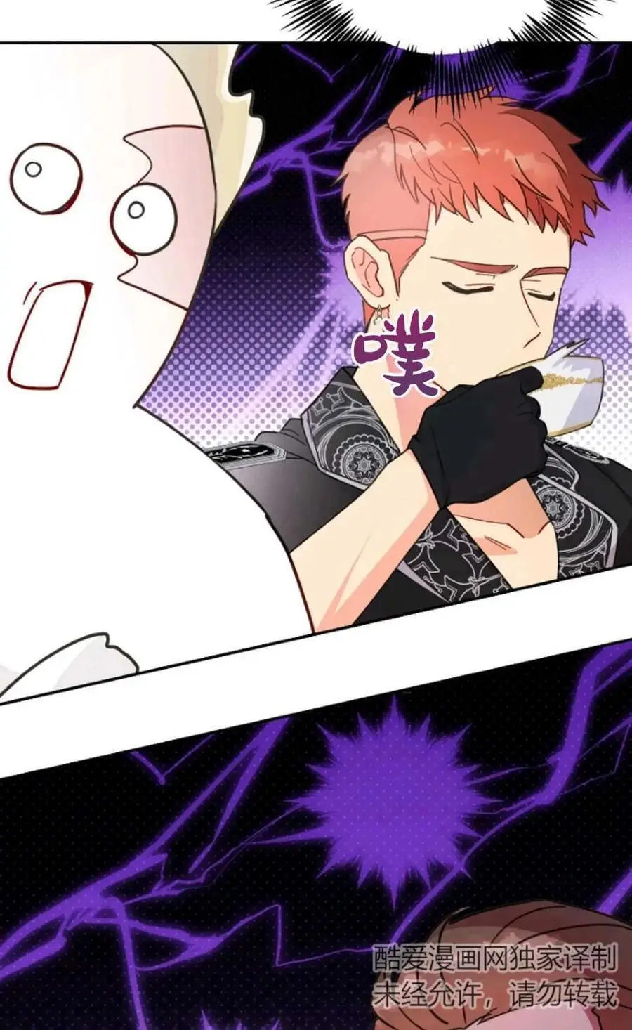 第59话82