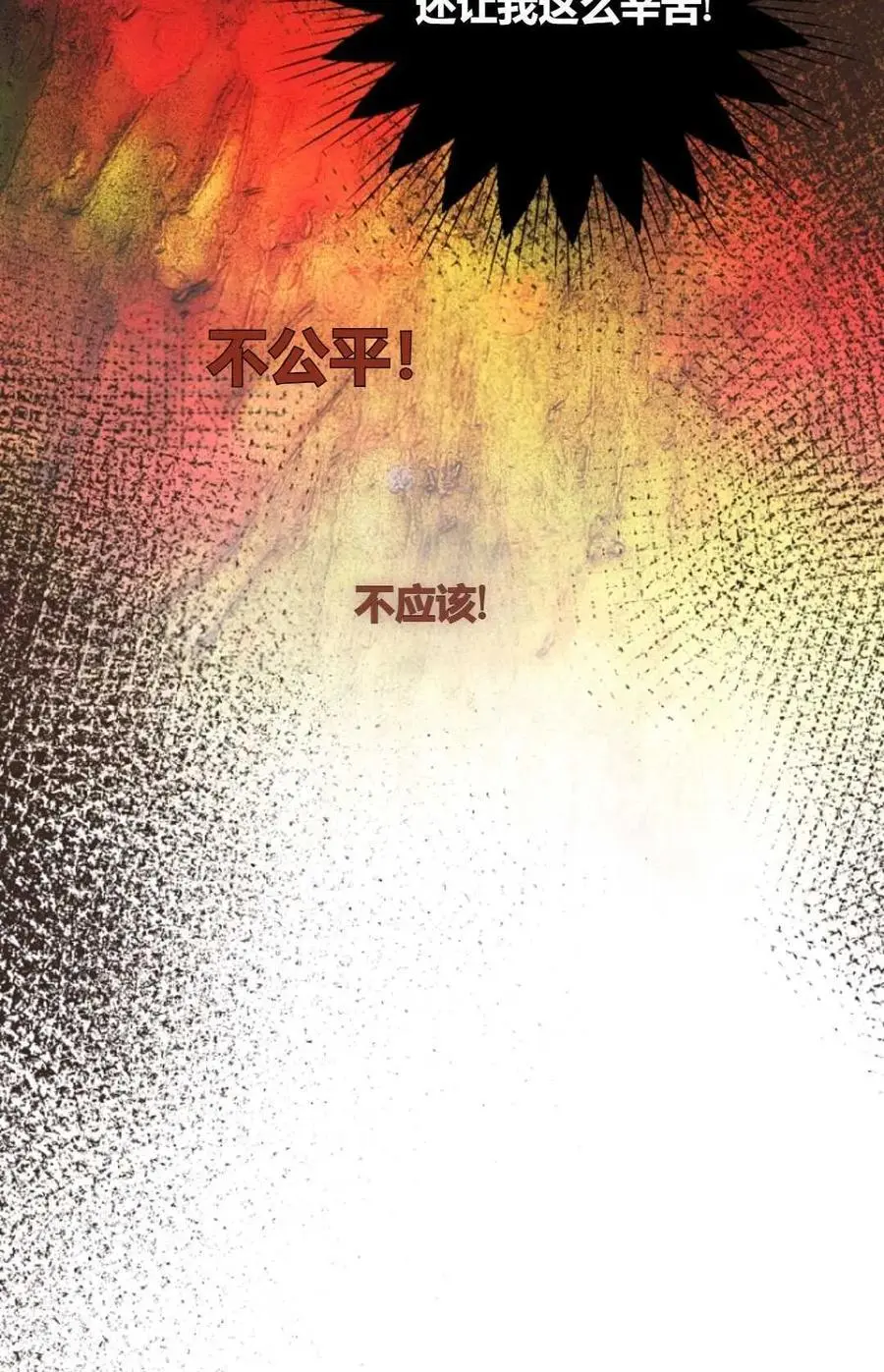 第53话20