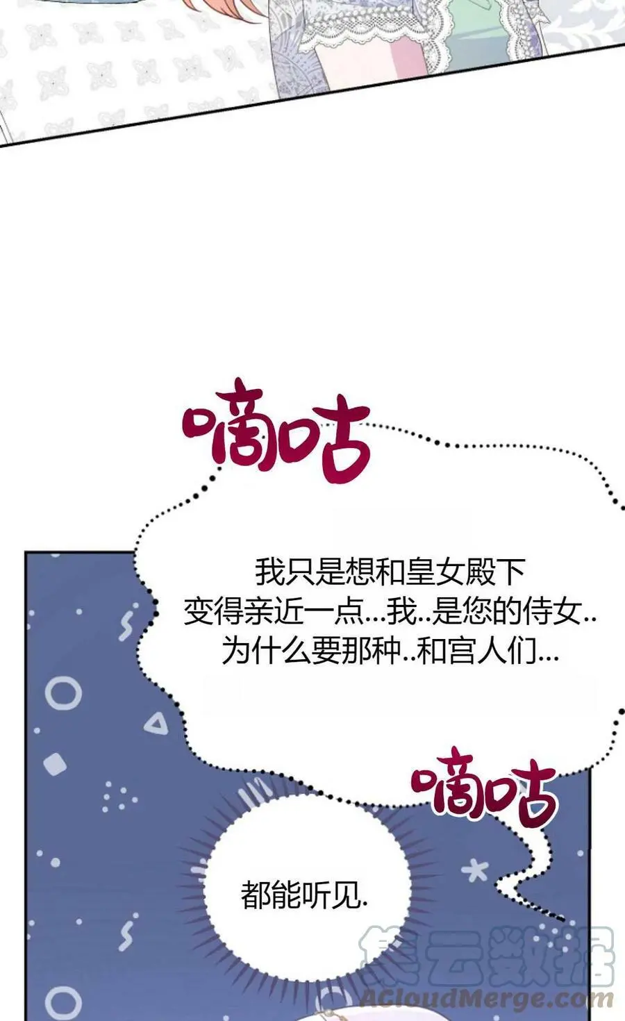 第42话36