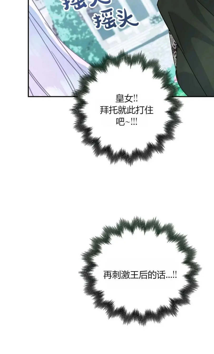 第51话52