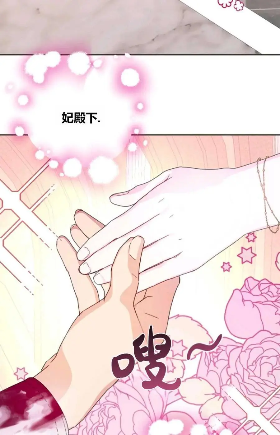 第56话83