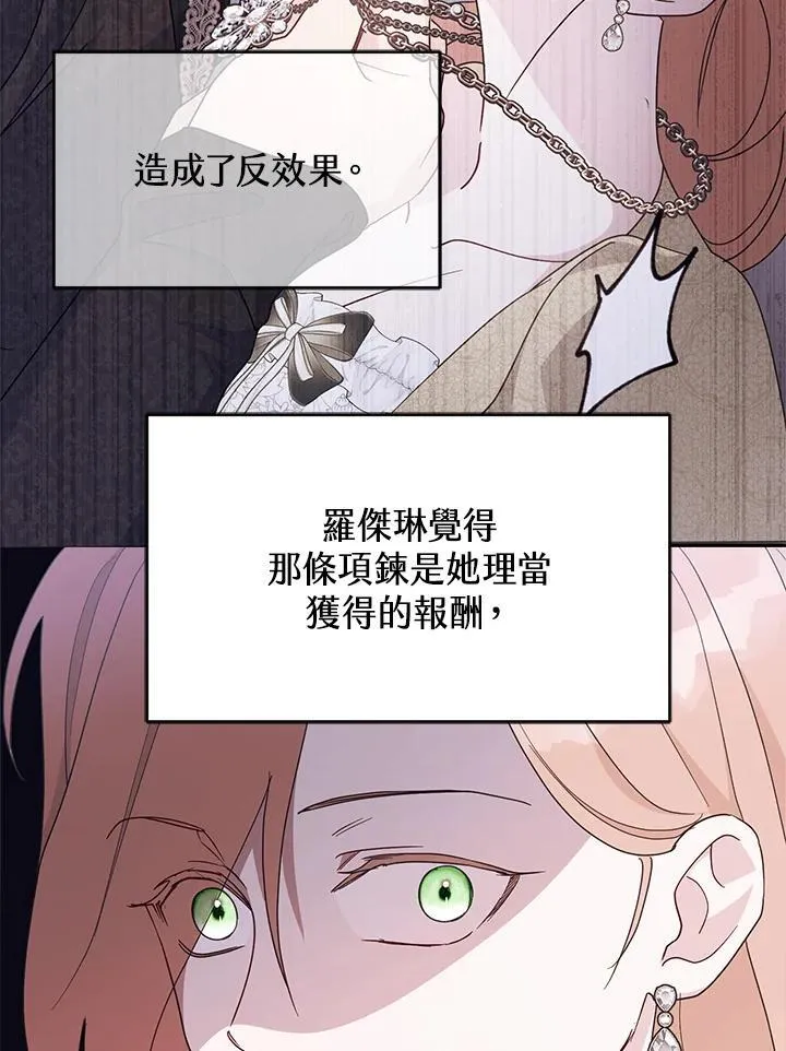 第68话14